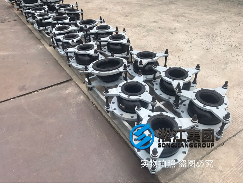 板式換熱機(jī)組用高壓異徑橡膠接頭發(fā)貨現(xiàn)場 板式換熱機(jī)組用高壓異徑橡膠接頭發(fā)貨現(xiàn)場