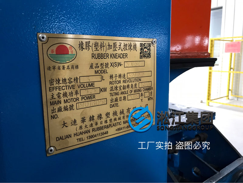 為了把控橡膠接頭膠料穩(wěn)定性實驗室新增一臺三升密煉機 為了把控橡膠接頭膠料穩(wěn)定性實驗室新增一臺三升密煉機