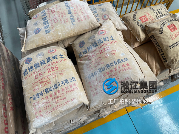 【原材料為王】解開上海淞江減震器集團橡膠接頭立于不敗之地的秘密 【原材料為王】解開上海淞江減震器集團橡膠接頭立于不敗之地的秘密