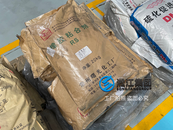 【原材料為王】解開上海淞江減震器集團橡膠接頭立于不敗之地的秘密 【原材料為王】解開上海淞江減震器集團橡膠接頭立于不敗之地的秘密