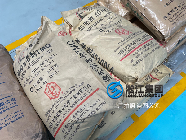 【原材料為王】解開上海淞江減震器集團橡膠接頭立于不敗之地的秘密 【原材料為王】解開上海淞江減震器集團橡膠接頭立于不敗之地的秘密