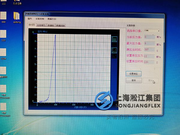 DN150z^ԇ(yn) ͨ^(gu)ABS(j)zy(c)